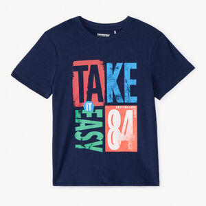 T-shirt με κοντό μανίκι για αγόρι με εκτύπωση 