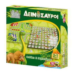 Φιδάκι & Γκρινιάρης Δεινόσαυροι 2 Σε 1 Επιτραπέζιο Παιχνίδι 