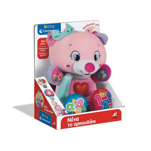 Βρεφικο Παιχνιδι Νενα Το Αρκουδακι (Μιλαει Ελληνικα) CLEMENTONI 
