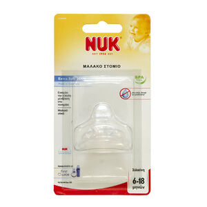 Ανταλλακτικό Ρύγχος Σιλικόνης, από 6 μηνών, 1 τεμάχιο 