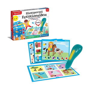 Εξυπνούλης Ηλεκτρ. Εγκυκλοπαίδεια 3-5 (63393) 