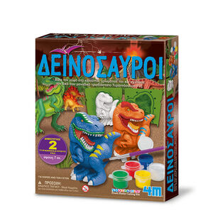 Κατασκευή 3D Δεινόσαυροι 