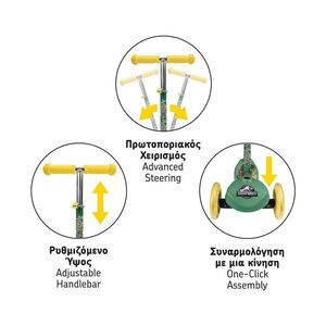 AS Παιδικό Scooter Plus Με 3 Ρόδες Jurassic World Για 3+ Χρονών 