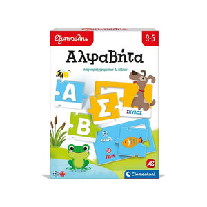 Εξυπνούλης Εκπαιδευτικό Παιχνίδι Αλφαβήτα Για 3-5 Χρονών Clementoni  